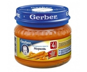 Gerber  