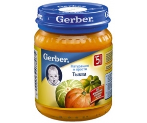 Gerber  