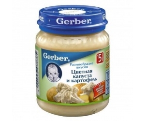 Gerber    