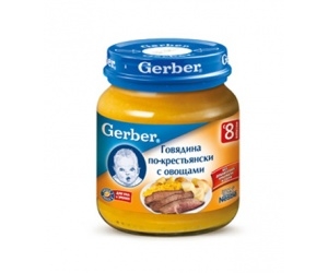 Gerber  -