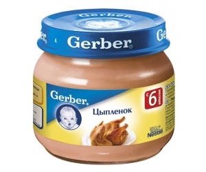 Gerber 