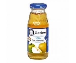 Gerber  