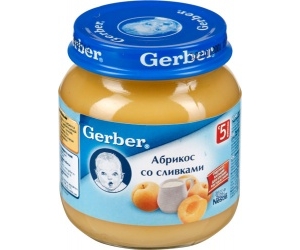 Gerber   