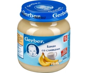 Gerber   