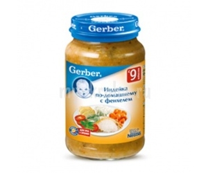 Gerber  -  