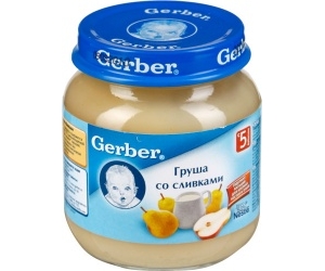 Gerber   