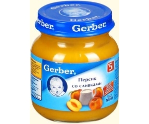 Gerber   