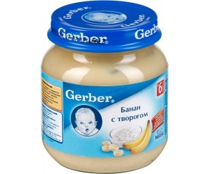 Gerber  c 