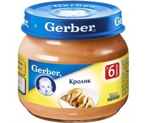 Gerber 