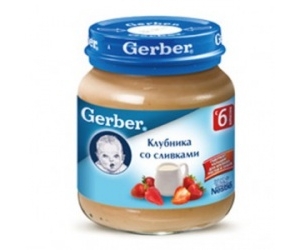 Gerber   