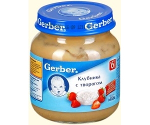 Gerber   