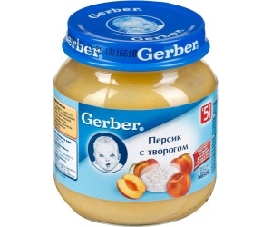 Gerber   