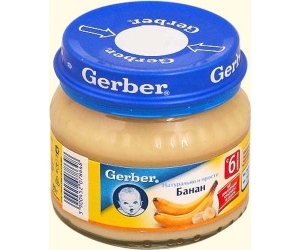 Gerber  