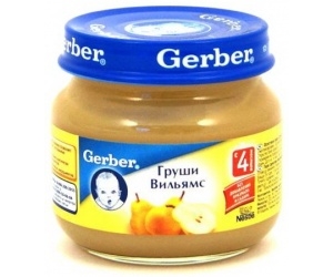 Gerber   