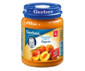 Gerber  