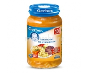 Gerber  -