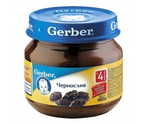 Gerber  