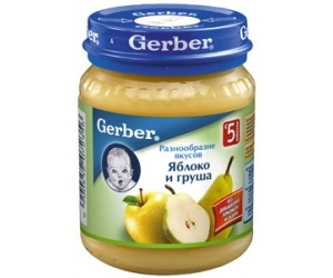 Gerber   