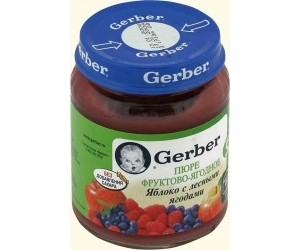 Gerber    