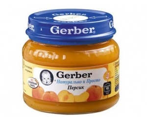 Gerber   