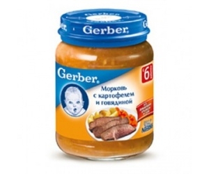 Gerber   