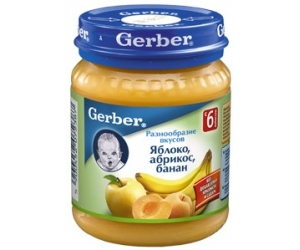 Gerber     130