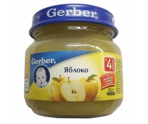 Gerber  