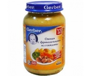 Gerber  c   