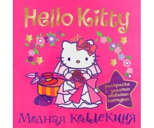   Hello Kitty 