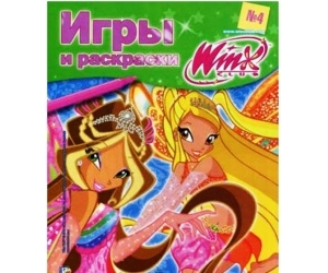   .  4  Winx 