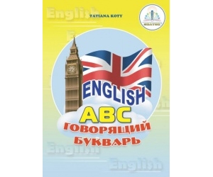  "English",     