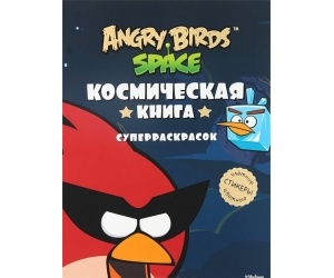 Angry Birds  Space     