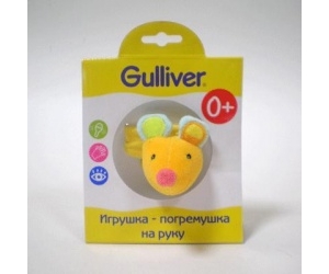     Gulliver