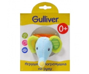     Gulliver