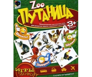   Zoo  