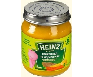 Heinz   -, 120