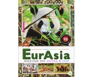       EurAsia 