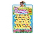 Электронные плакаты Электронные плакаты