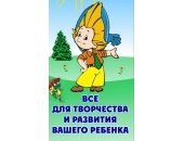 Пособия для обучения малышей Пособия для обучения малышей