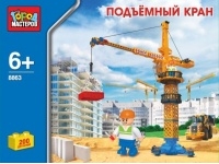 Конструктор Подъемный кран Город мастеров Конструктор Подъемный кран Город мастеров