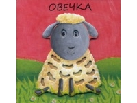 Милашки-очаровашки Овечка Мозаика-Синтез Милашки-очаровашки Овечка Мозаика-Синтез